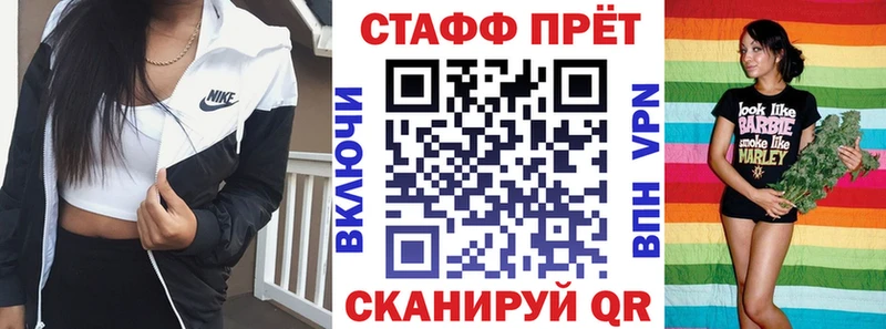 Продажа наркотиков Димитровград ГАШИШ  МАРИХУАНА  КОКАИН  Мефедрон 