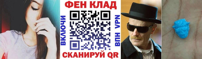 АМФ 97%  Димитровград 