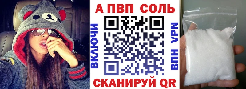 А ПВП кристаллы  цены наркотик  Димитровград 
