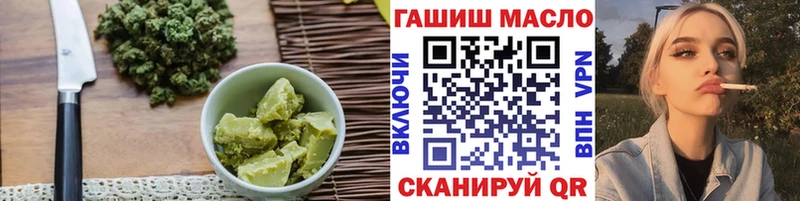 KRAKEN ТОР  Димитровград  Еда ТГК марихуана 