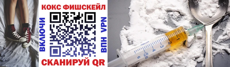 купить закладку  Димитровград  COCAIN Перу 