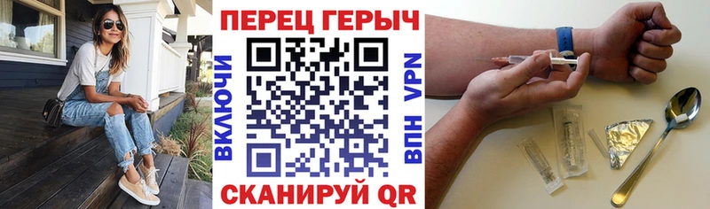 Героин Heroin  Димитровград 