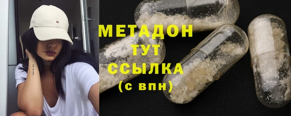 метадон Абдулино