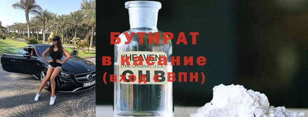 ECSTASY Абаза