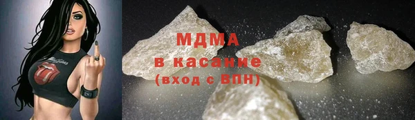 COCAINE Алексеевка