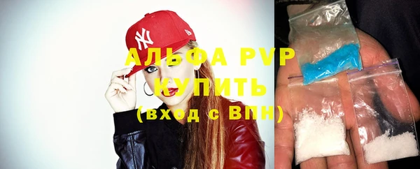 mdpv Абинск