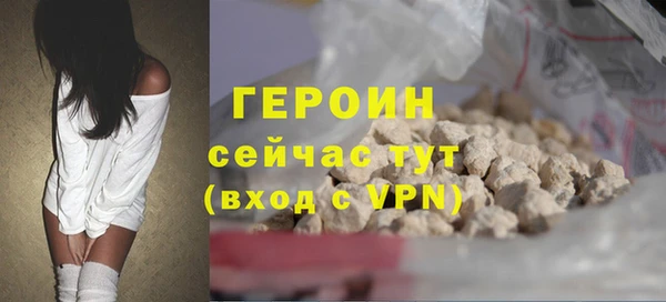 метадон Абдулино