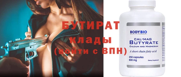 метадон Абдулино