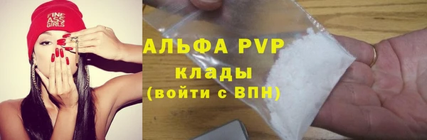 метадон Абдулино