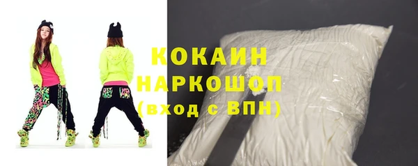 mdpv Абинск