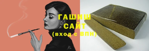 трава Алексин
