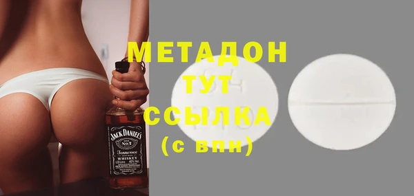 ECSTASY Абаза
