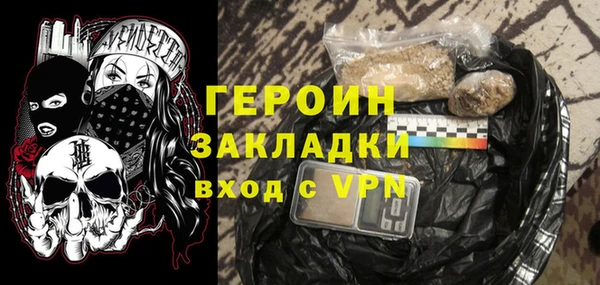 ECSTASY Абаза