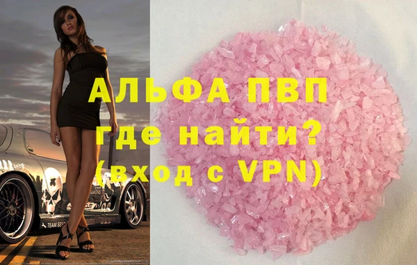 mdpv Абинск