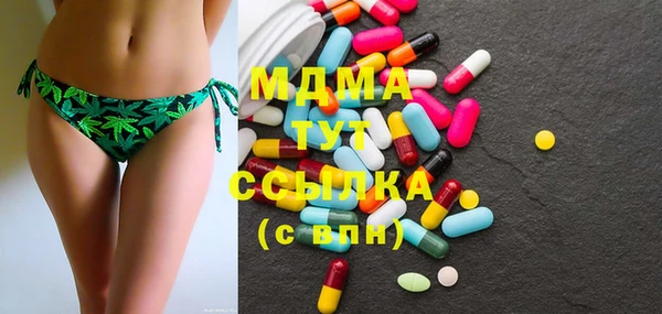 ECSTASY Абаза