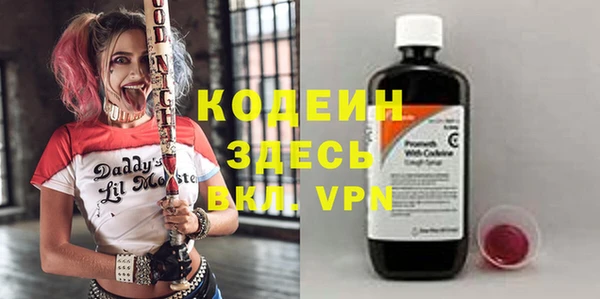 COCAINE Алексеевка
