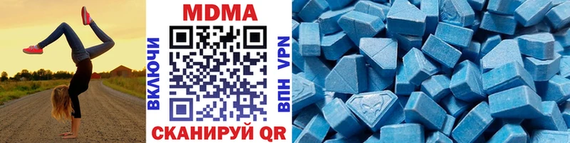 закладка  Димитровград  MDMA Molly 