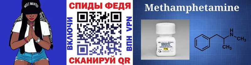 Метамфетамин витя  Димитровград 
