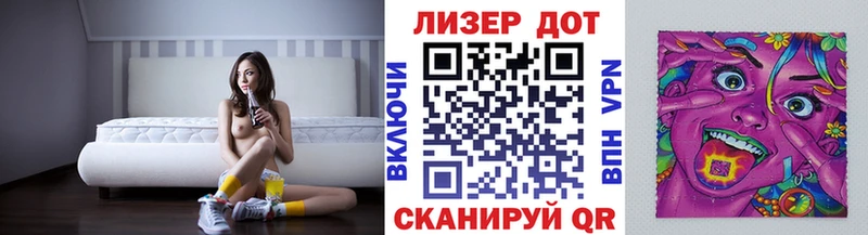 Марки 25I-NBOMe 1500мкг  цена   Димитровград 