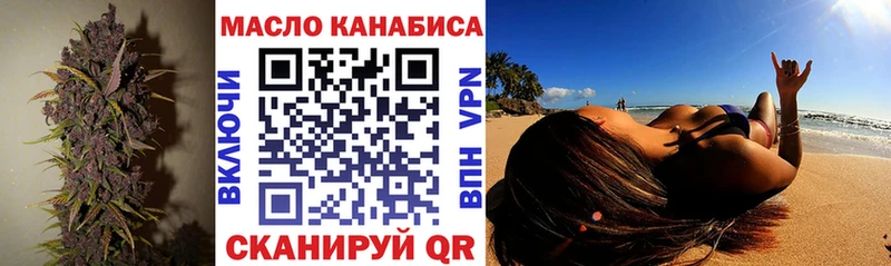 Дистиллят ТГК вейп  Димитровград 
